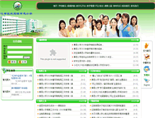Tablet Screenshot of hsxx.jdjy.cn